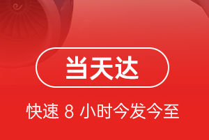 满洲里西郊空运地址航空货运公司【机场